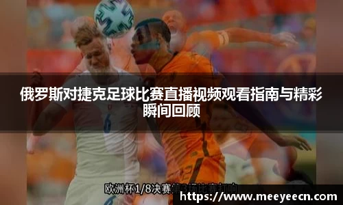 BB贝博艾弗森体育