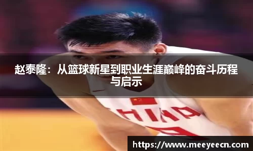 中国·BB贝博艾弗森(股份)有限公司-官方网站