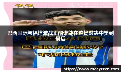 BB贝博艾弗森体育