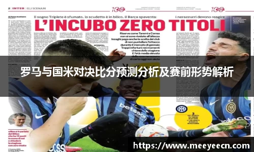 中国·BB贝博艾弗森