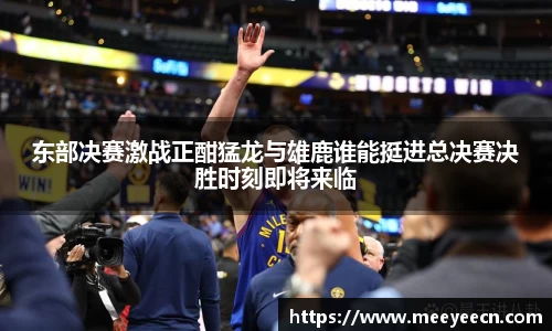 BB贝博艾弗森体育