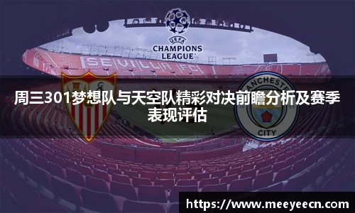 中国·BB贝博艾弗森(股份)有限公司-官方网站