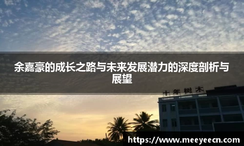 中国·BB贝博艾弗森(股份)有限公司-官方网站