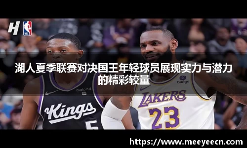 BB贝博艾弗森体育