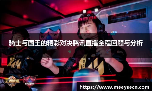 BB贝博艾弗森体育