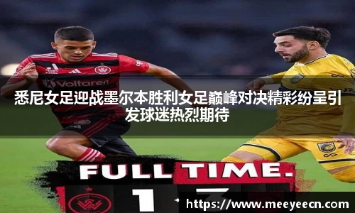 BB贝博艾弗森体育