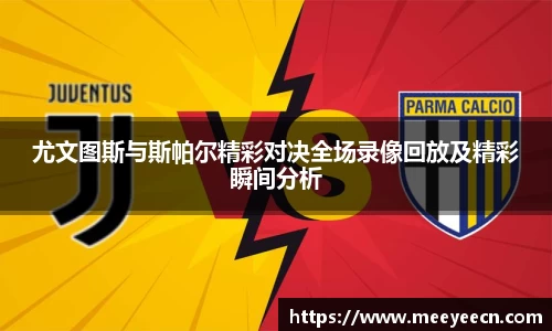 中国·BB贝博艾弗森(股份)有限公司-官方网站