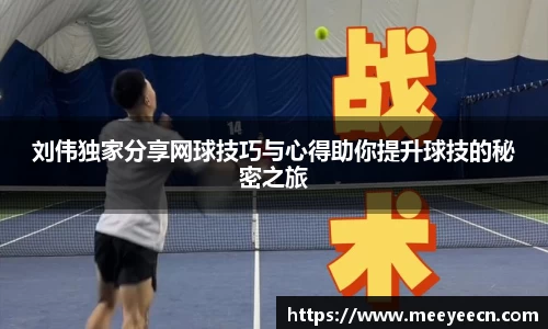 BB贝博艾弗森体育