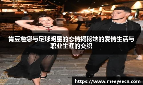 BB贝博艾弗森体育