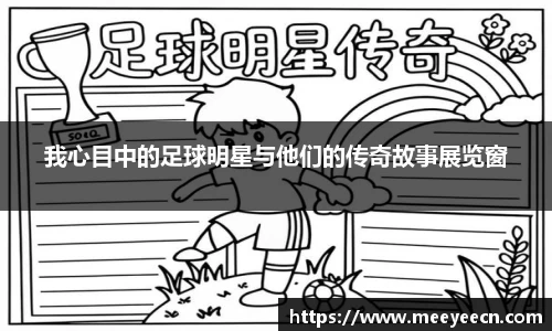 BB贝博艾弗森体育