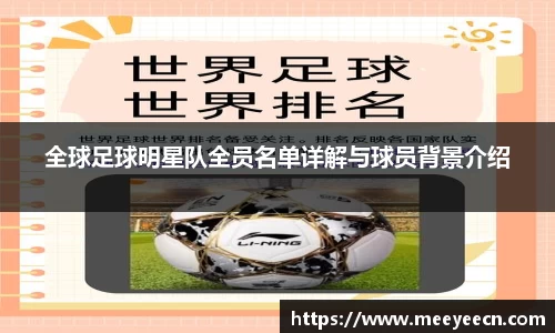 BB贝博艾弗森体育