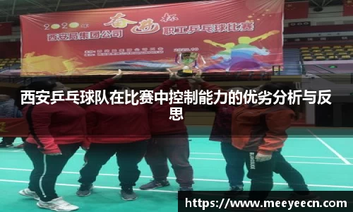 BB贝博艾弗森体育