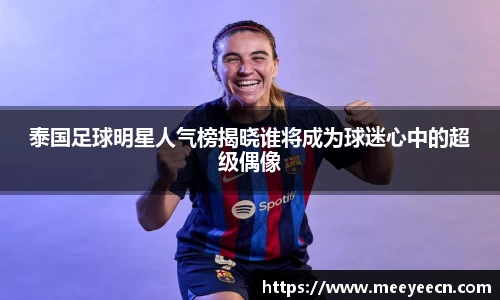 BB贝博艾弗森体育