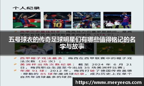 BB贝博艾弗森体育