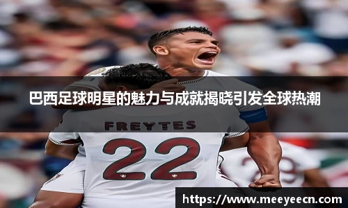 BB贝博艾弗森体育