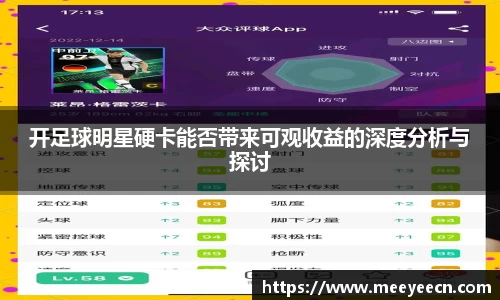 BB贝博艾弗森体育